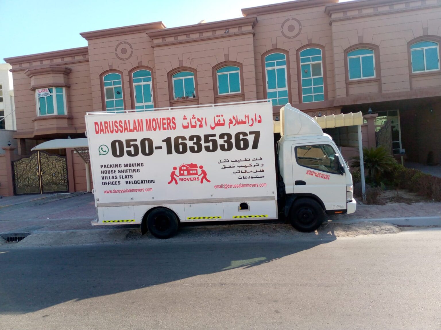 Darussalam Movers In Abu Dhabi